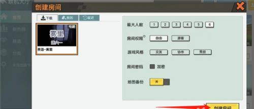 迷你世界0.51.0雨林官版