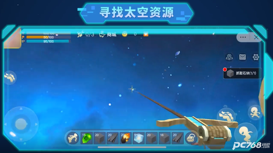 迷你世界星河漂流记