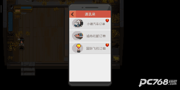 奶牛镇的小时光国际服
