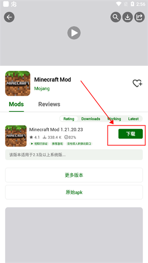 HappyMod