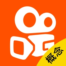 快手概念版