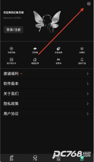 幻象灵域