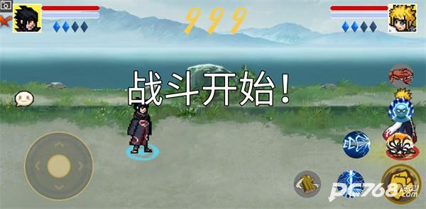 像素火影极难版