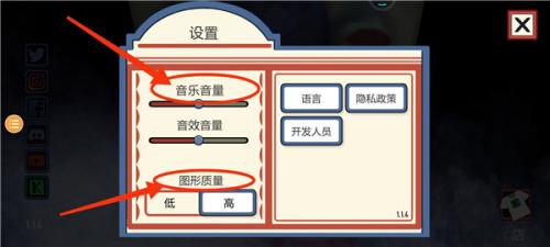 恐怖冰淇淋3