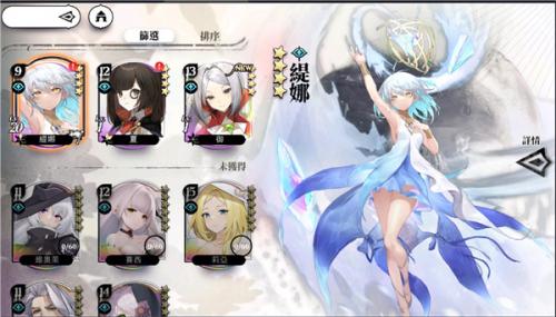 光隙解语