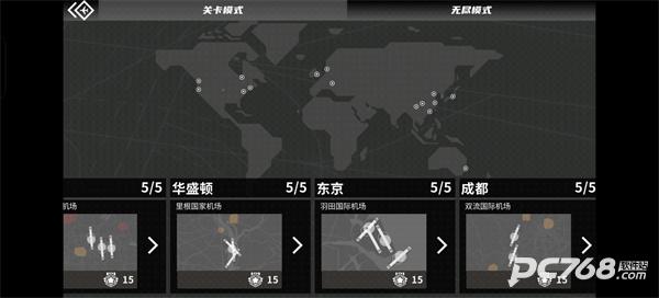 迷你空管高级版