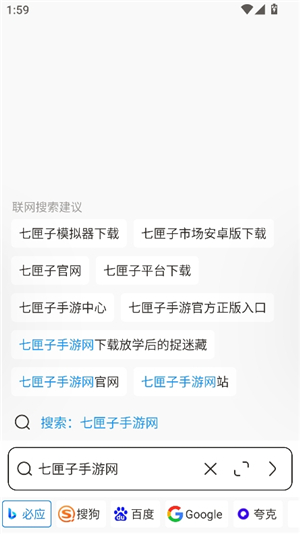 B仔浏览器12M