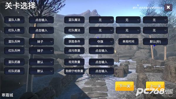 少女战地正版