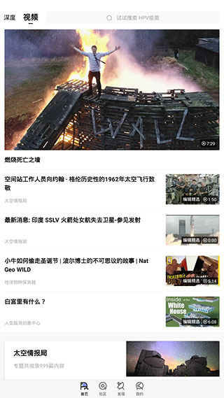 果壳阅读