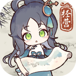 水墨记安卓版