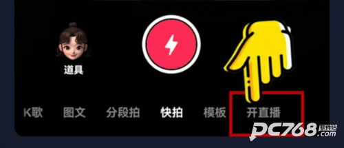 智能直播助手免费版