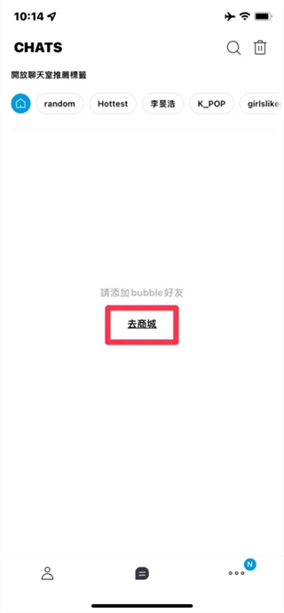 jyp泡泡