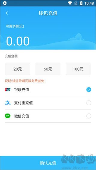 吉安公交服务