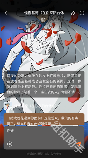 橙篇