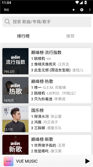 魔盒工具箱