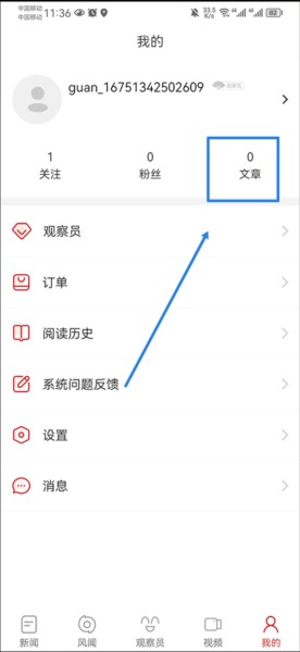 观察者图片6