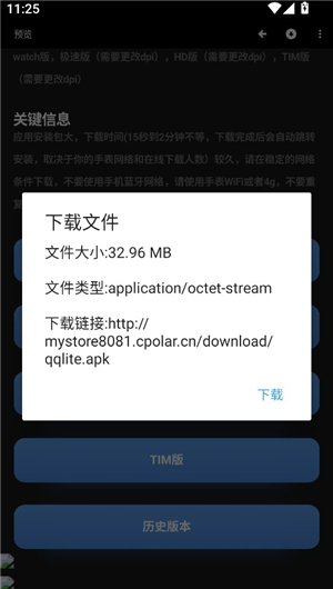 魔盒工具箱