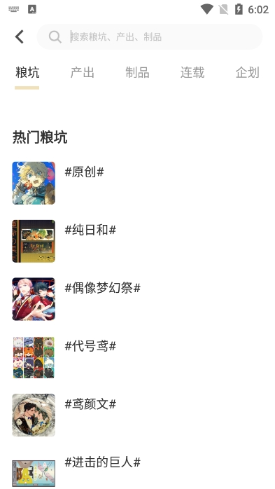 cpp无差别同人展