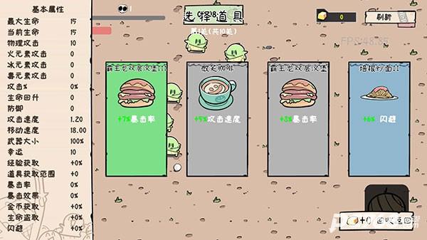 噼里啪啦手游