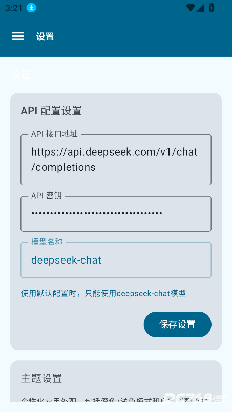 Operit AI