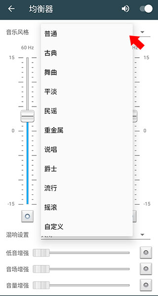 脉冲音乐播放器
