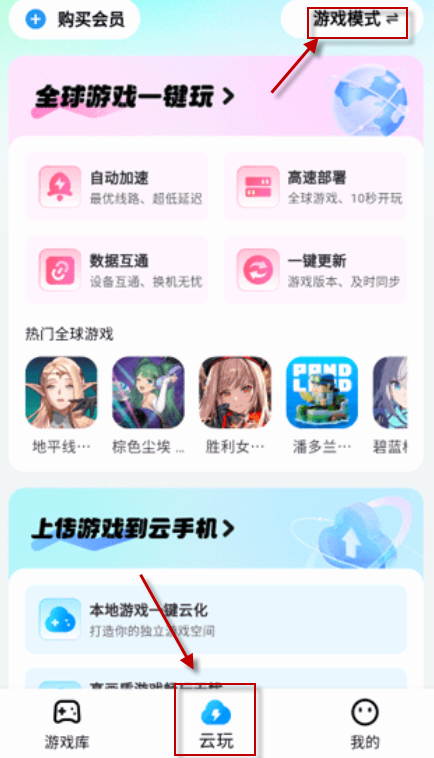 云游侠