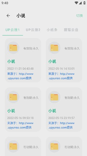 快找资源2025