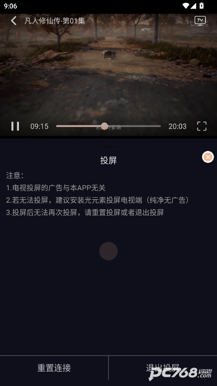 橙飞4k