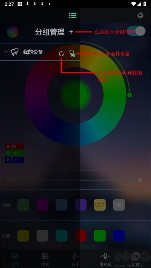 宝莲灯pro