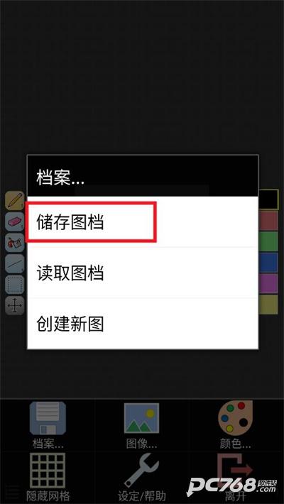 IsoPixPro像素小画家