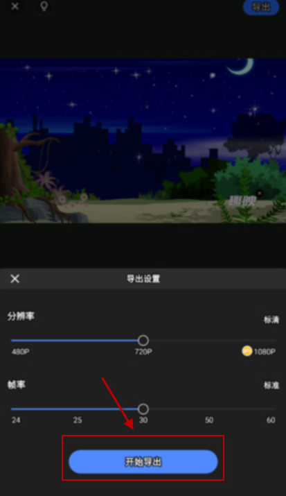 趣映沙雕动画制作