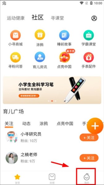 小寻7