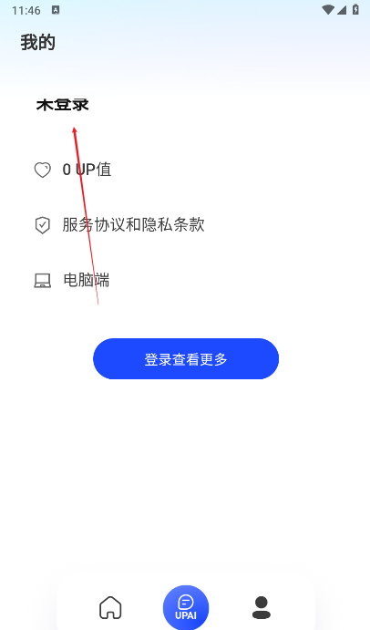 UP简历
