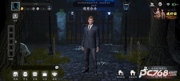 恐惧之间