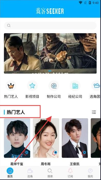戏客