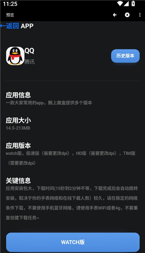 魔盒工具箱