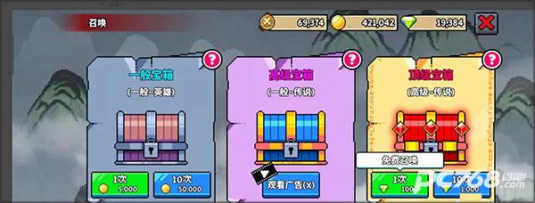 废柴武林