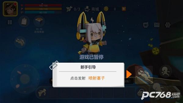 迷你世界星河漂流记