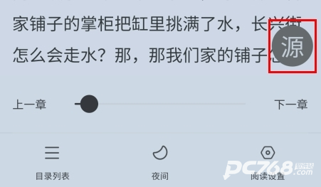 肥猫阅读