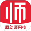 亿童幼师网校