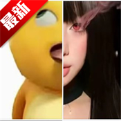 绝情联名弱网