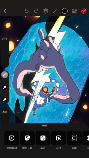 pofi无限绘画pro