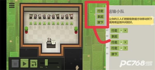 70亿人游戏手机版