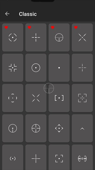 Crosshair Pro使用教程图片4