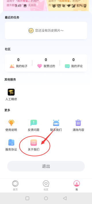 你我当年照片