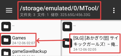 mtool安卓
