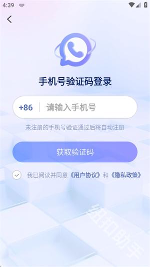 简单录