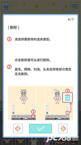 缤纷好友