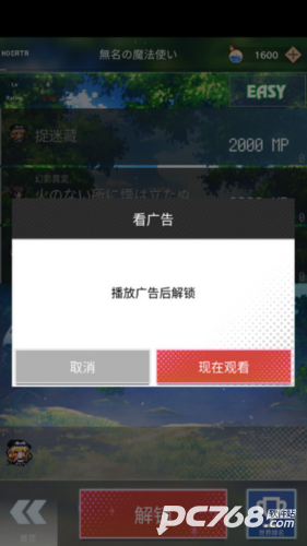 东方魔导录