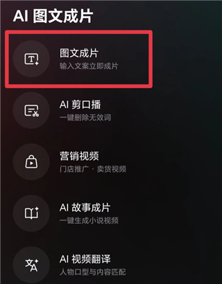 deepseek高级版